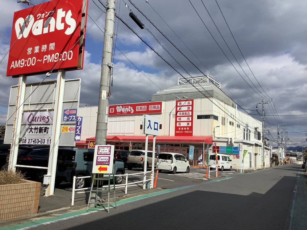 カーブスウォンツ大竹新町の施設写真