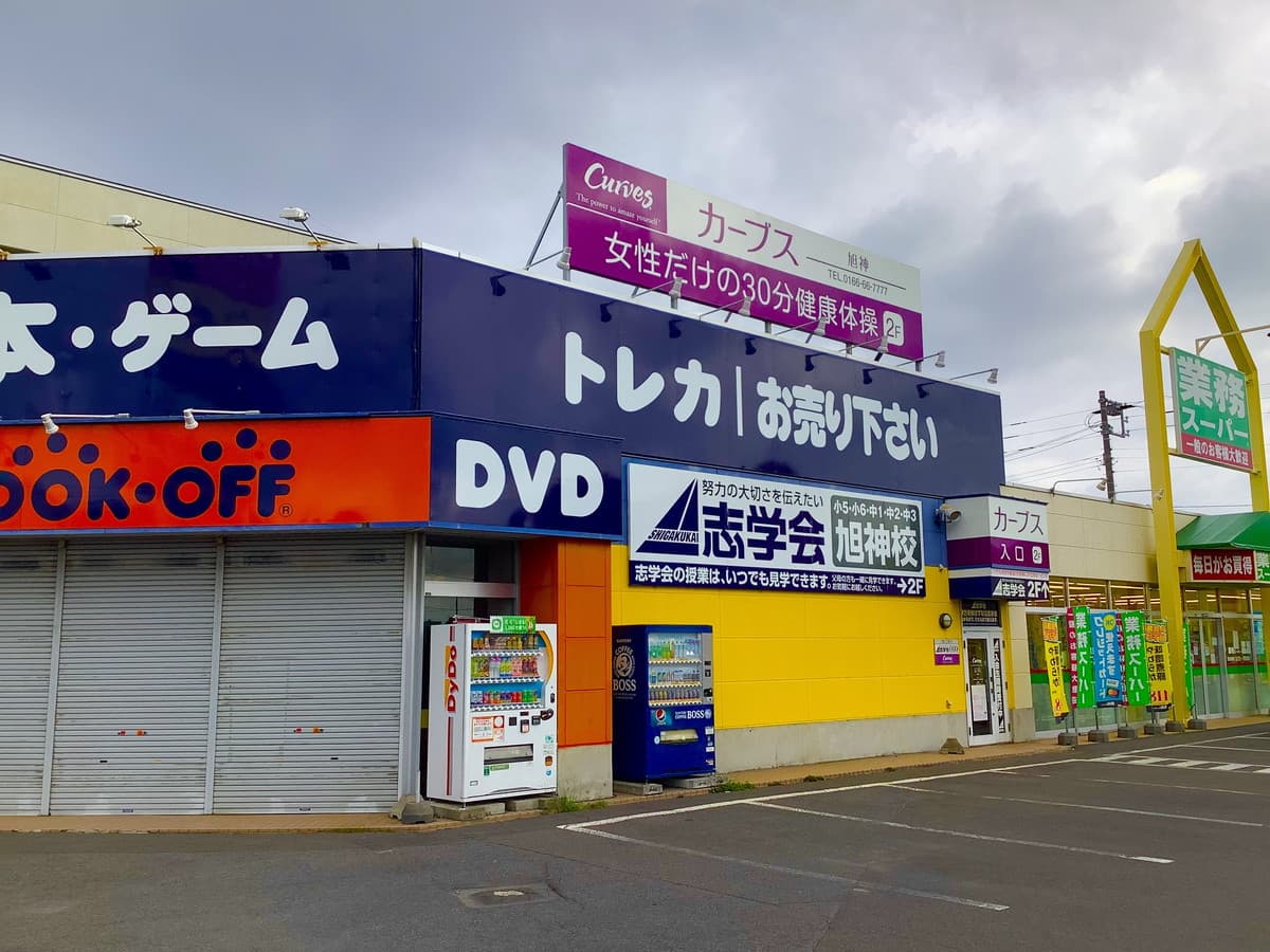 カーブス旭川旭神の施設写真