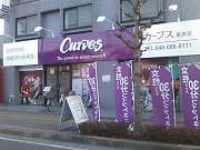 カーブス東大宮の施設写真