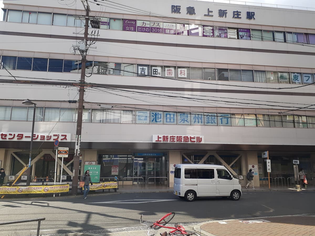 カーブス上新庄駅の施設写真