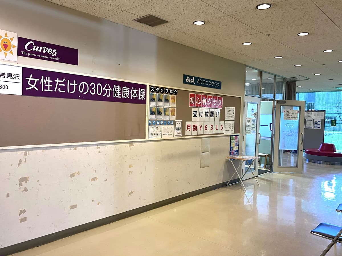 カーブス岩見沢の施設写真