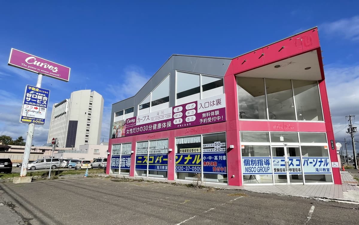 カーブス滝川の施設写真