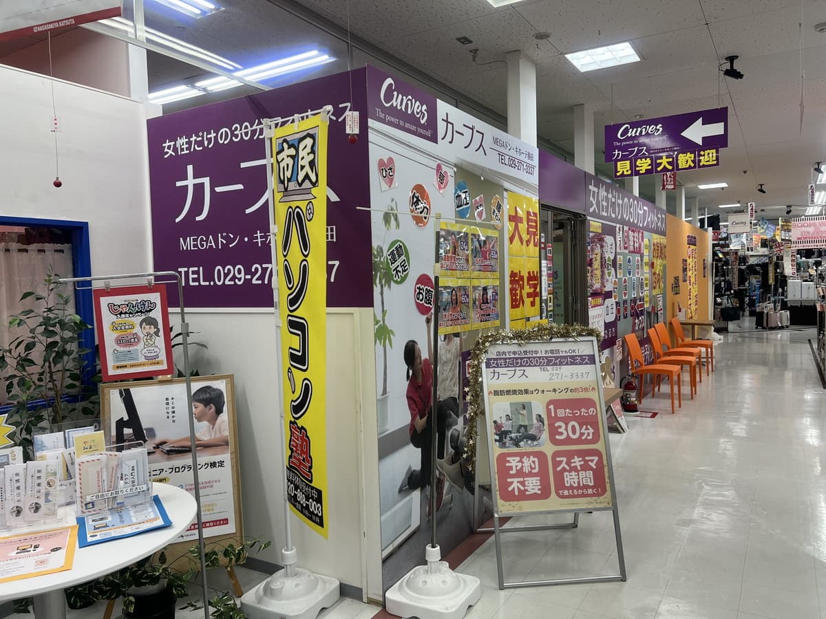 カーブスMEGAドン・キホーテ勝田の施設写真