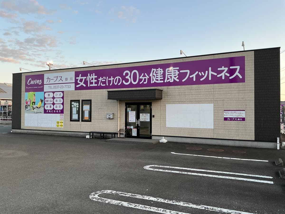 カーブス掛川 gym facility