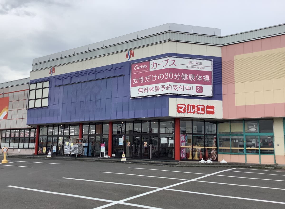 カーブス旭川永山の施設写真