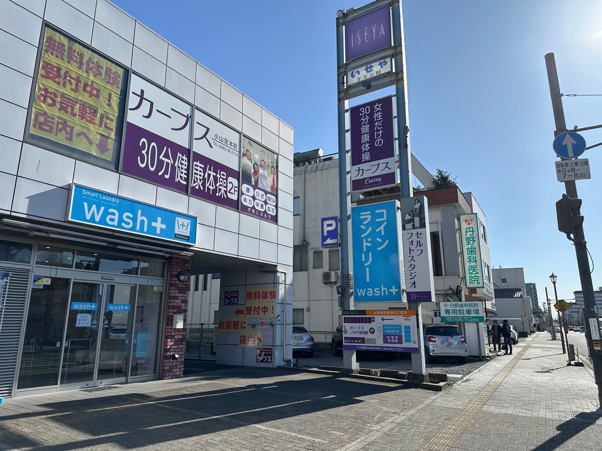 カーブス小山宮本町の施設写真