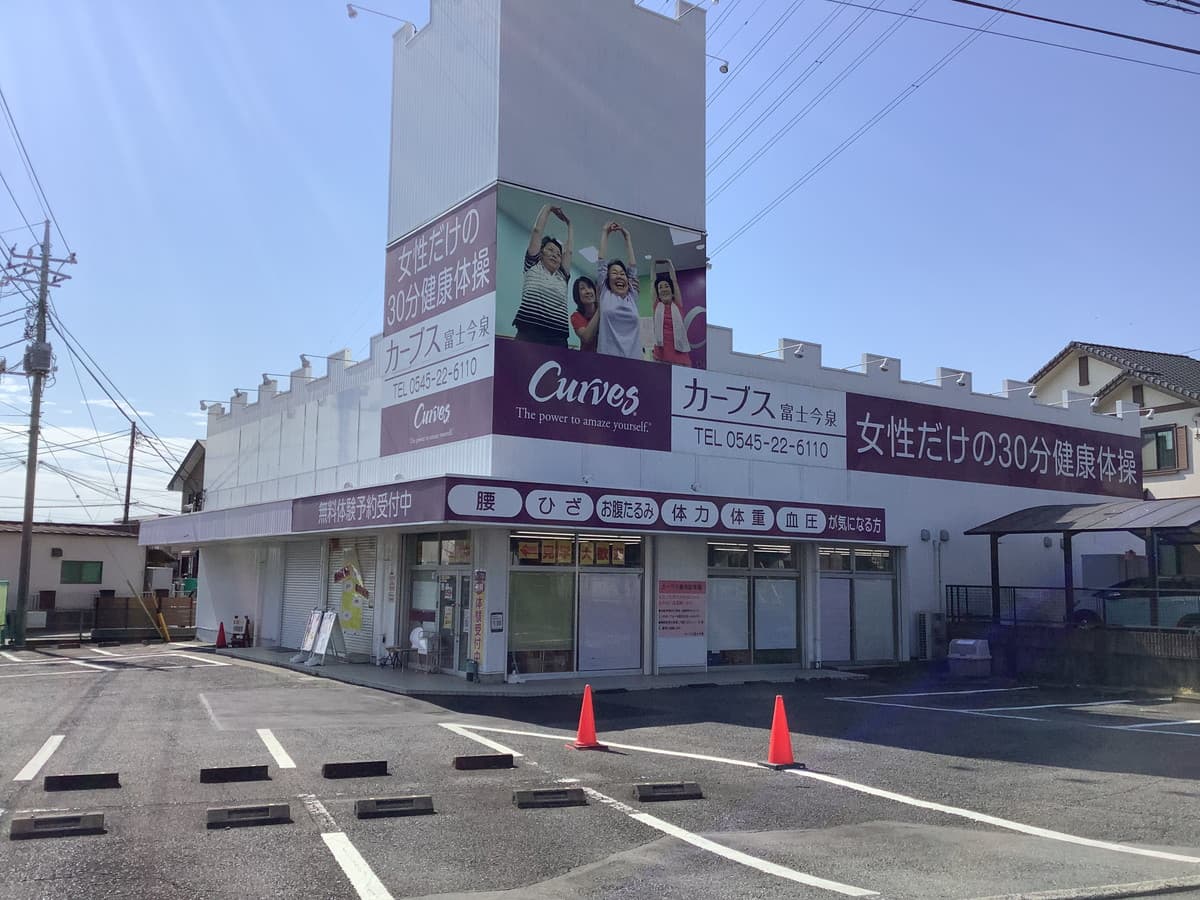 カーブス富士今泉の施設写真