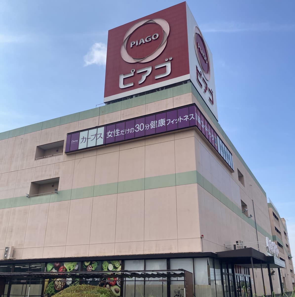 カーブスピアゴパワー妙興寺の施設写真