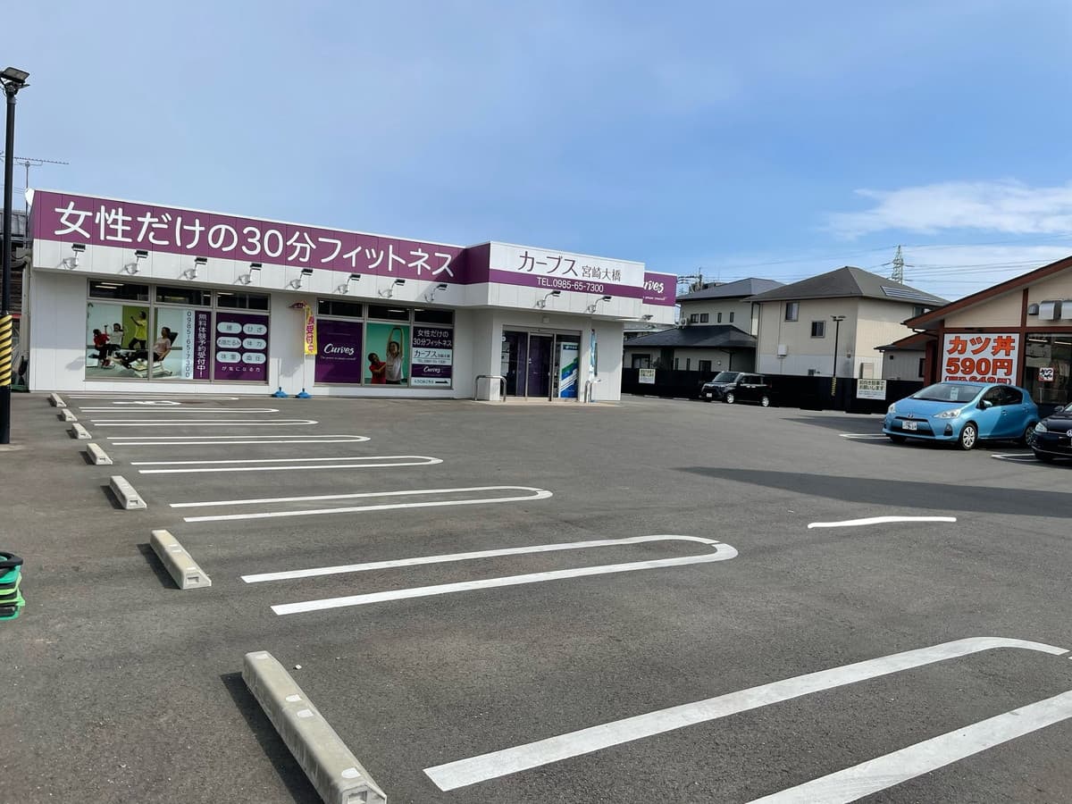 カーブス宮崎大橋の施設写真