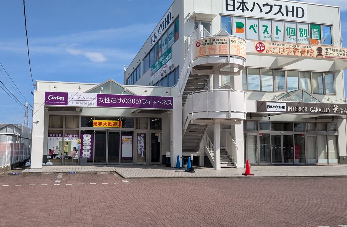 カーブス仙台南小泉の施設写真