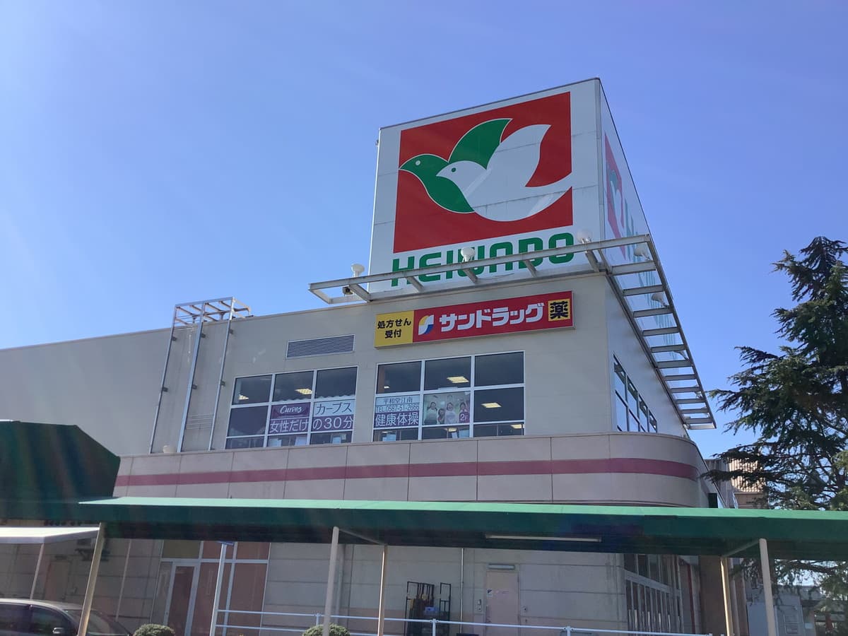 カーブス平和堂江南の施設写真