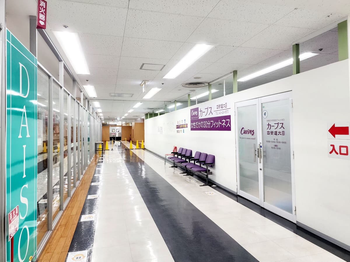 カーブス四街道大日の施設写真