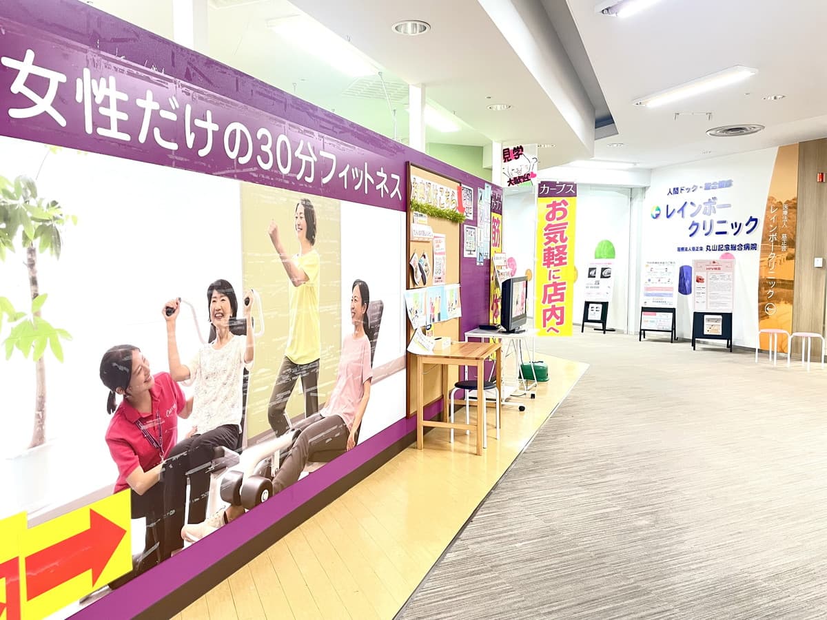 カーブス岩槻駅前の施設写真