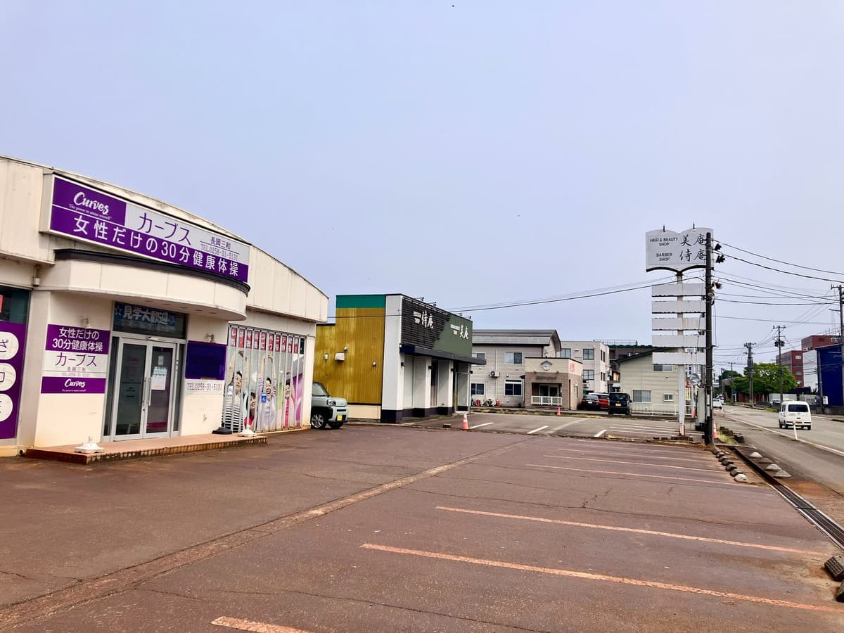 カーブス長岡三和