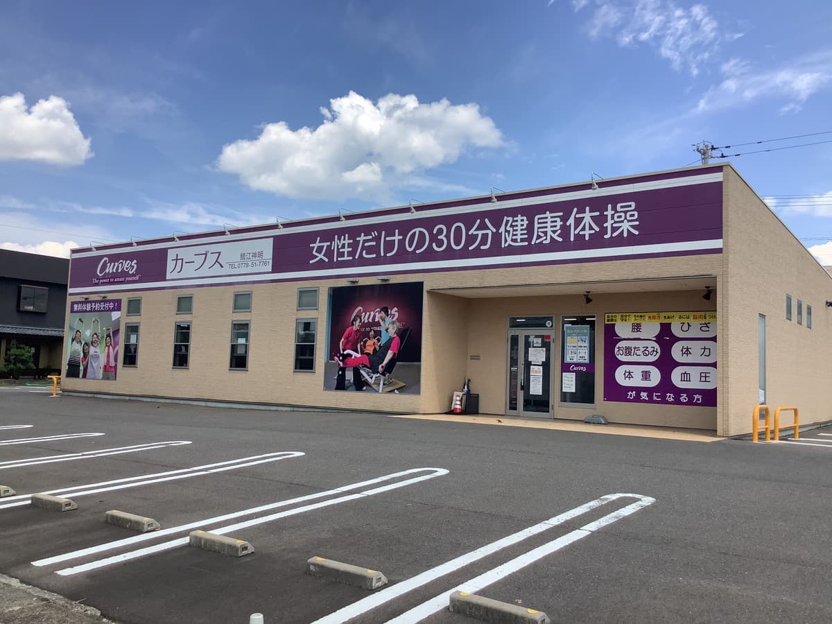 カーブス鯖江神明 gym facility