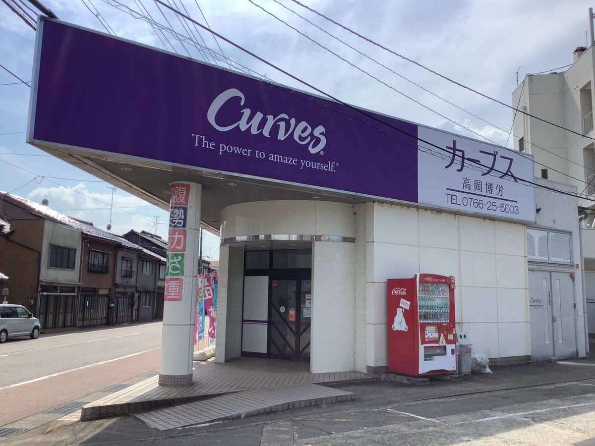 カーブス高岡博労 gym facility