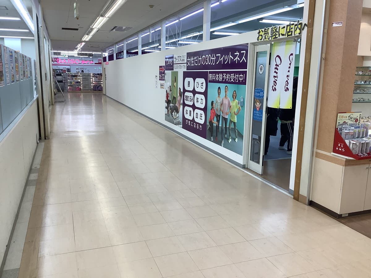 カーブスマルエツ新糀谷の施設写真