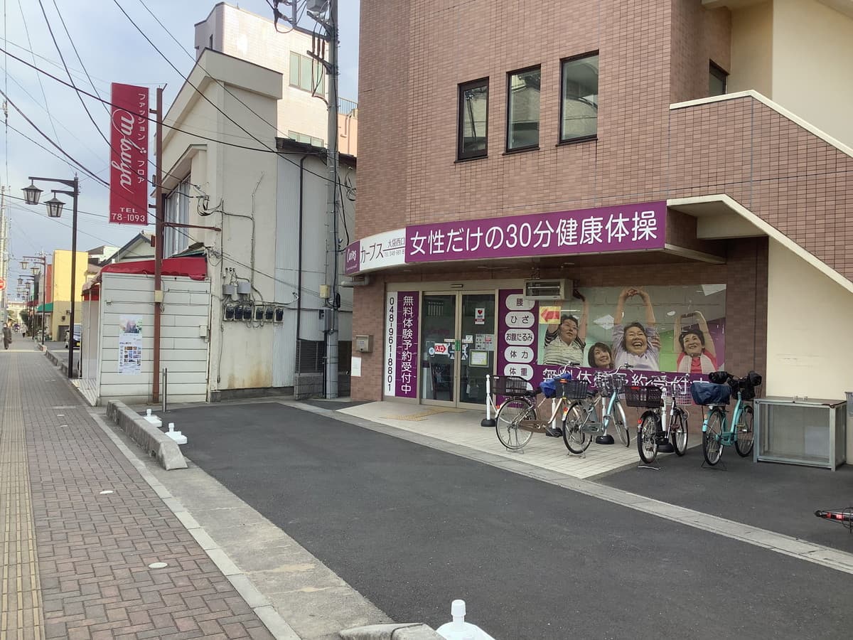 カーブス大袋西口の施設写真