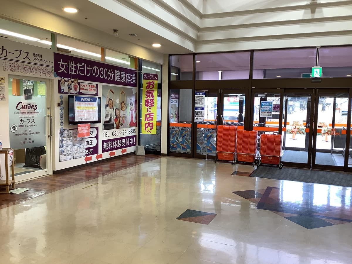 カーブス吉野川アクアシティー gym facility