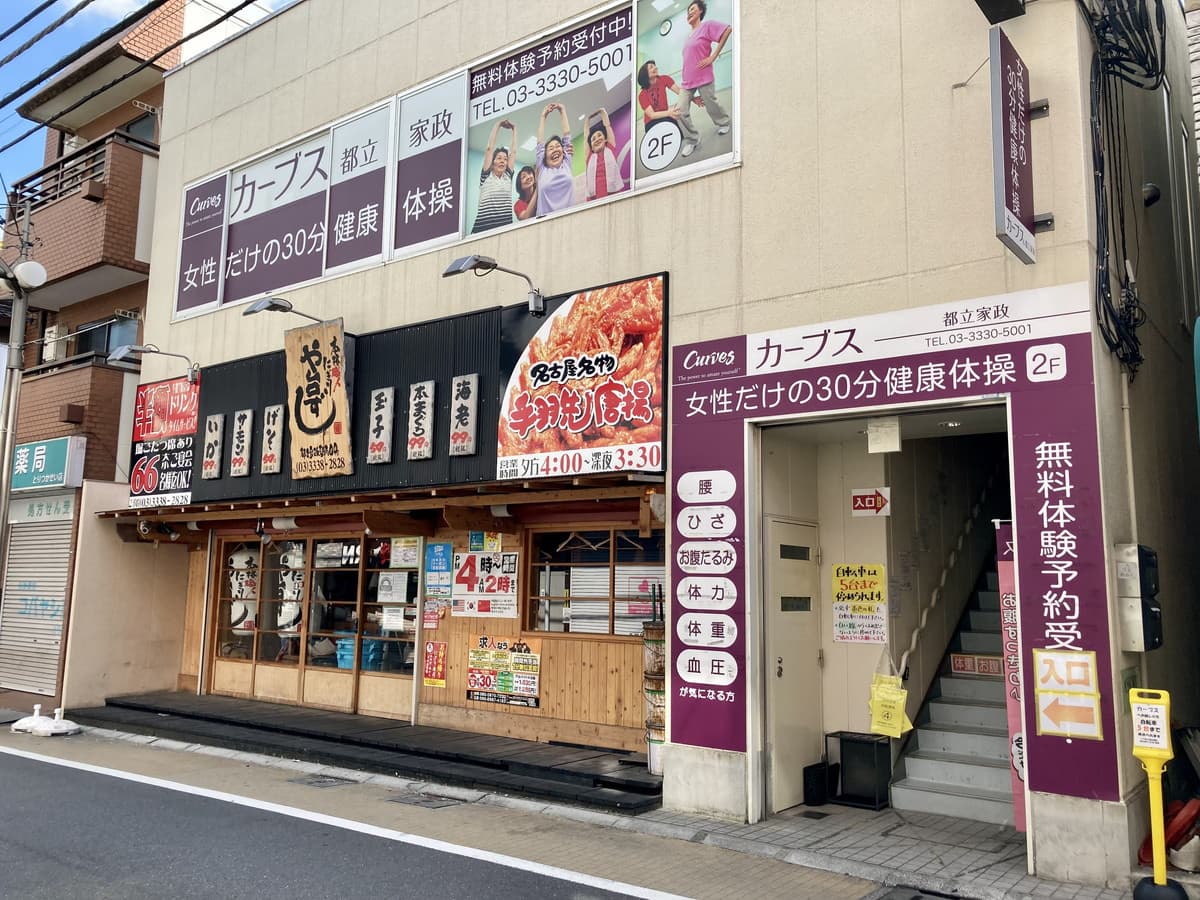 カーブス都立家政の施設写真