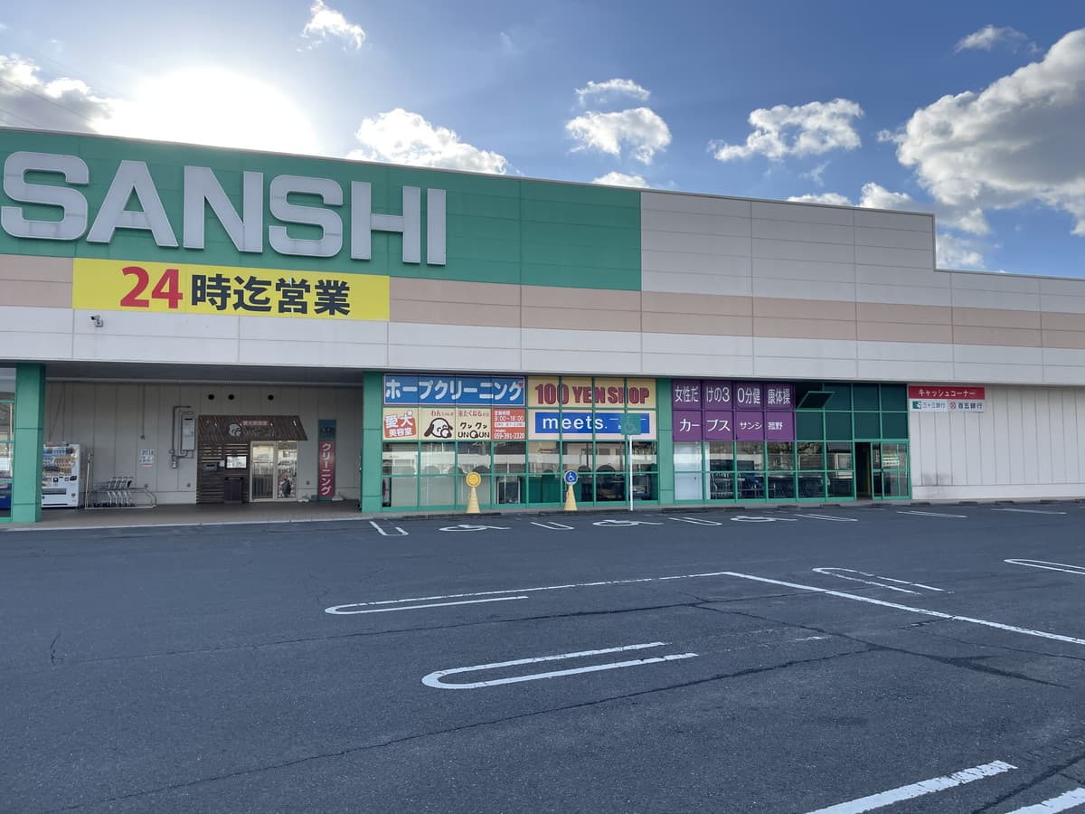 カーブスサンシ菰野の施設写真