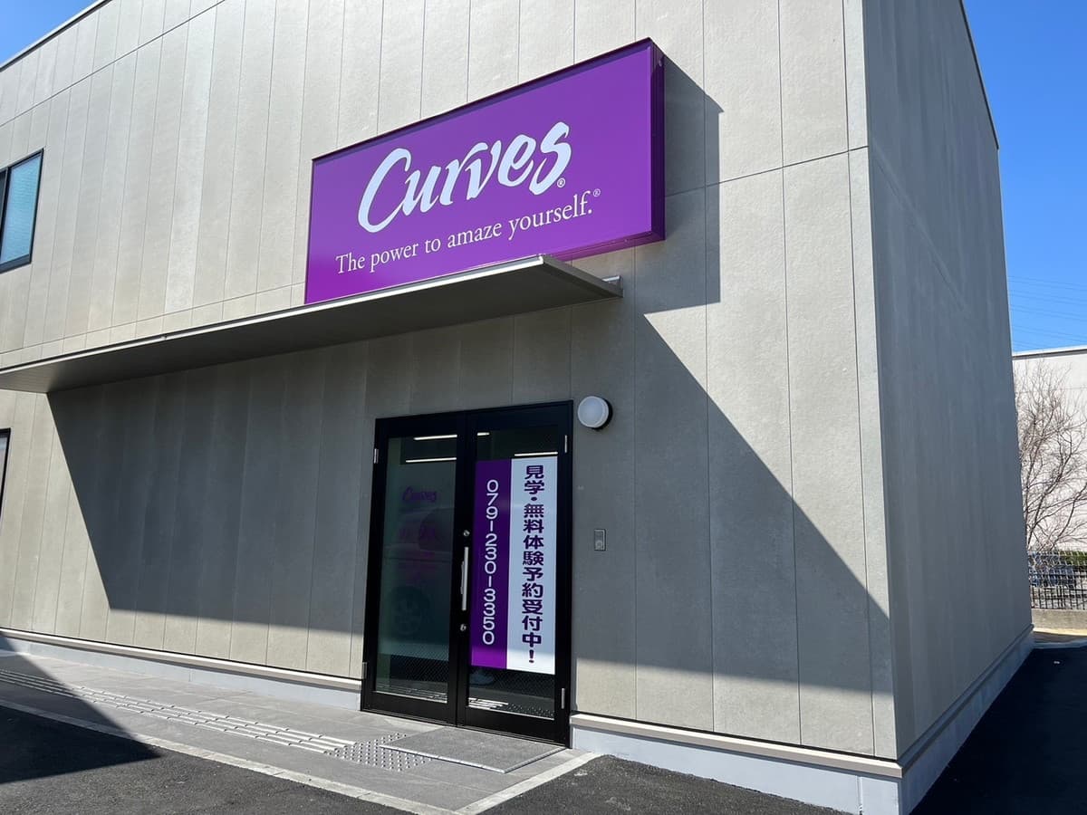 カーブスヤマダストアー新青山の施設写真