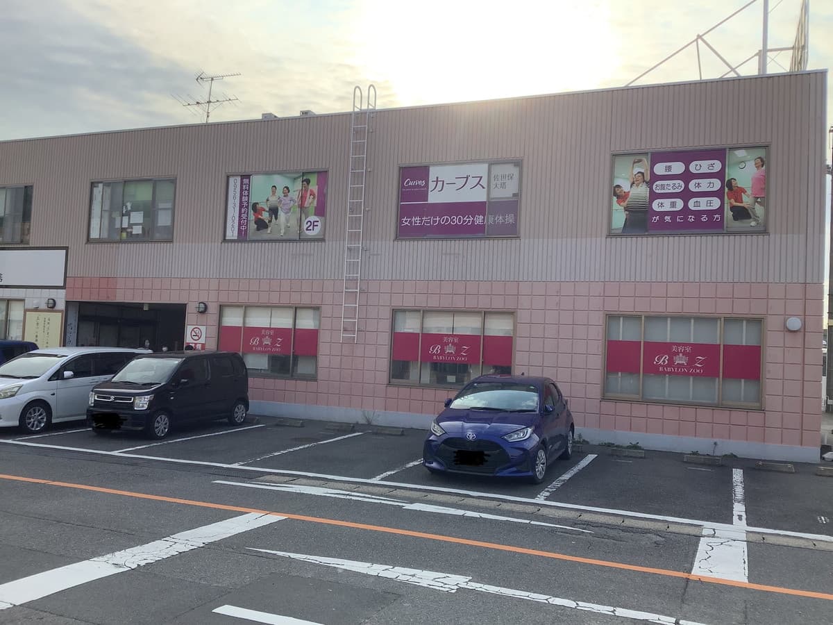 カーブス佐世保大塔の施設写真
