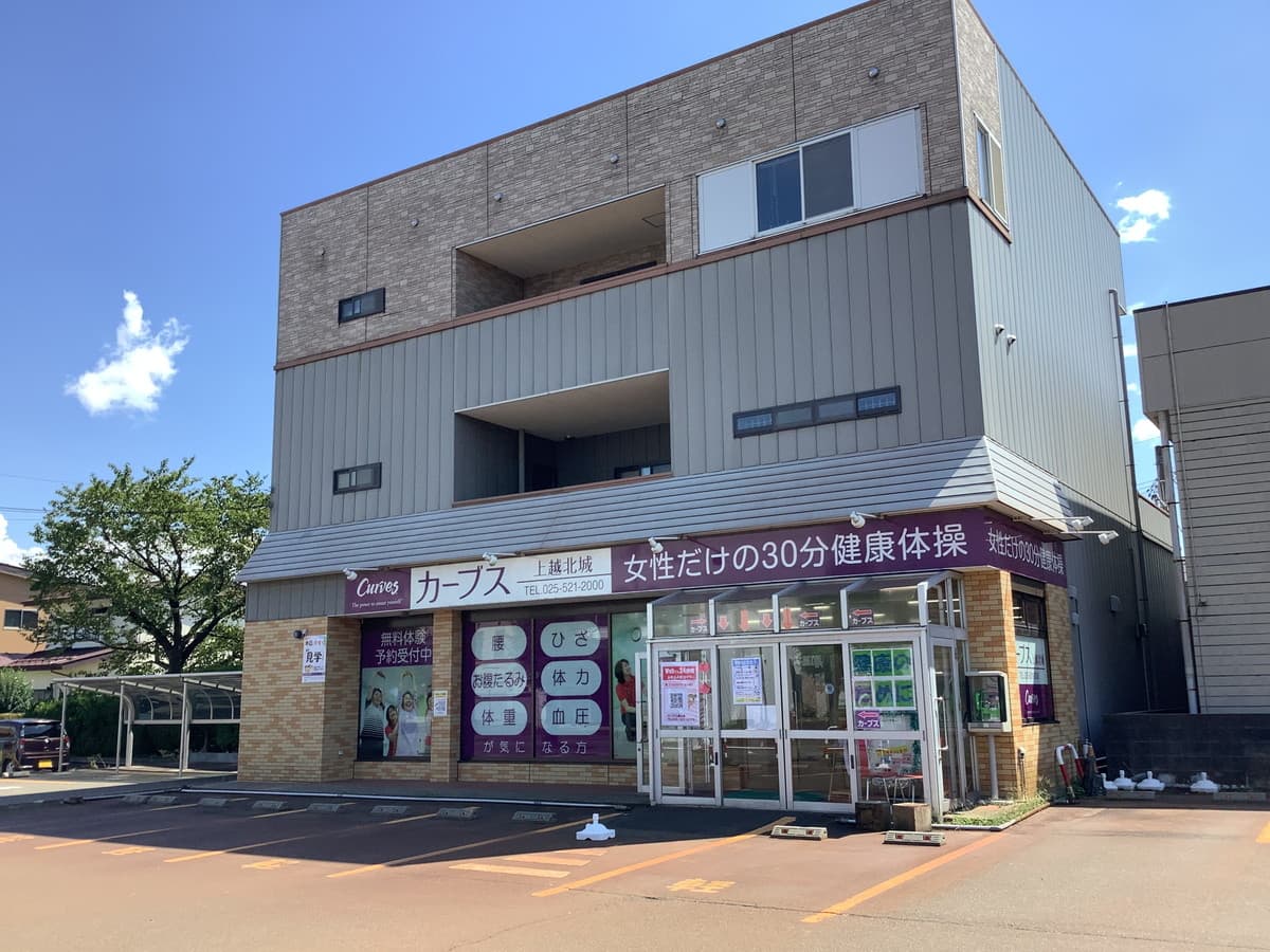 カーブス上越北城 gym facility