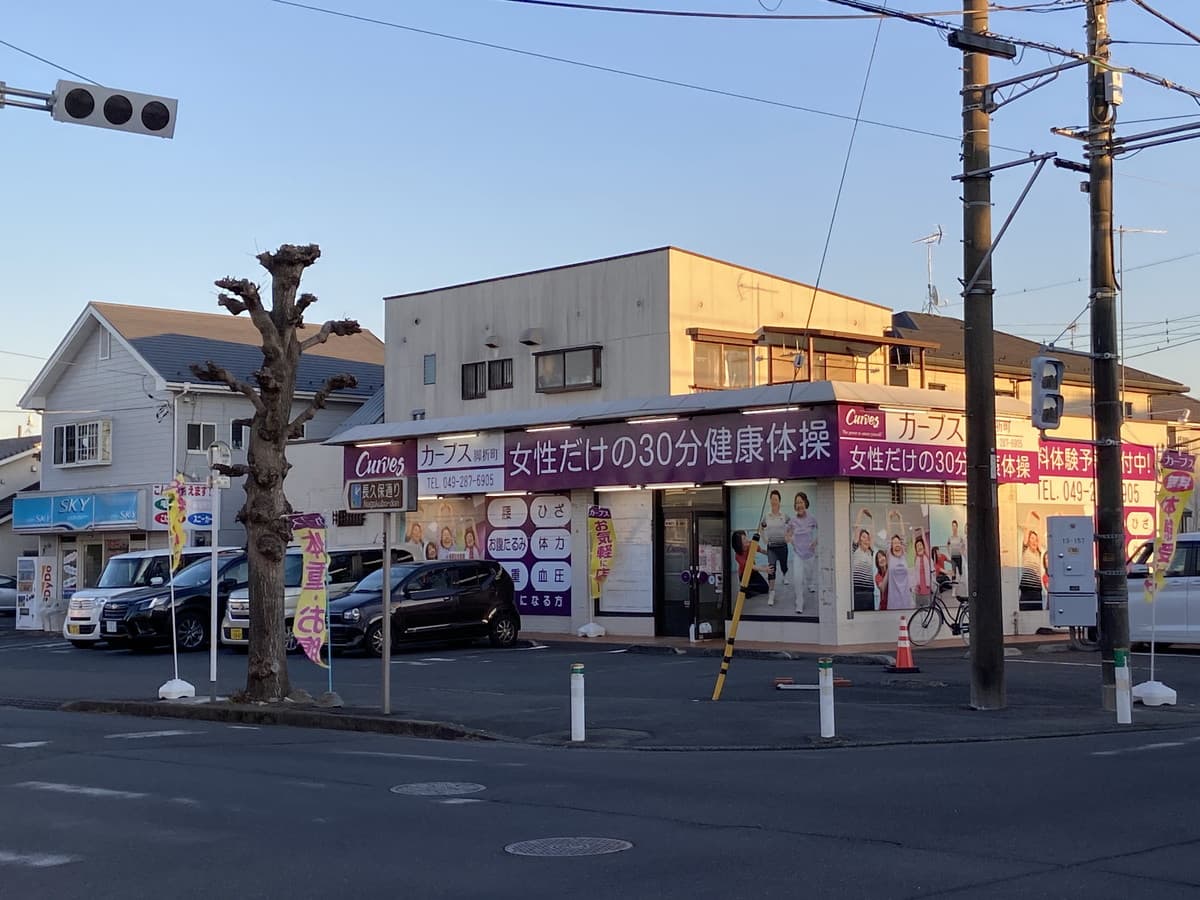 カーブス脚折町の施設写真