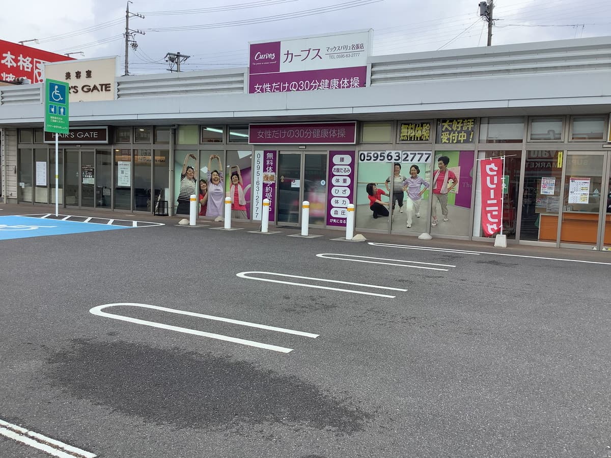 カーブスマックスバリュ名張 gym facility