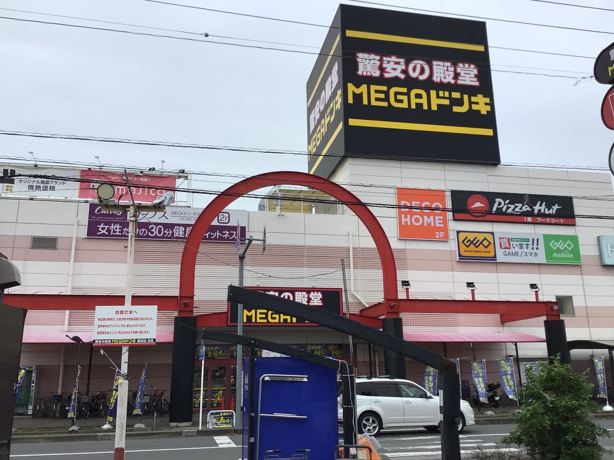 カーブスMEGAドン・キホーテ蓮田の施設写真