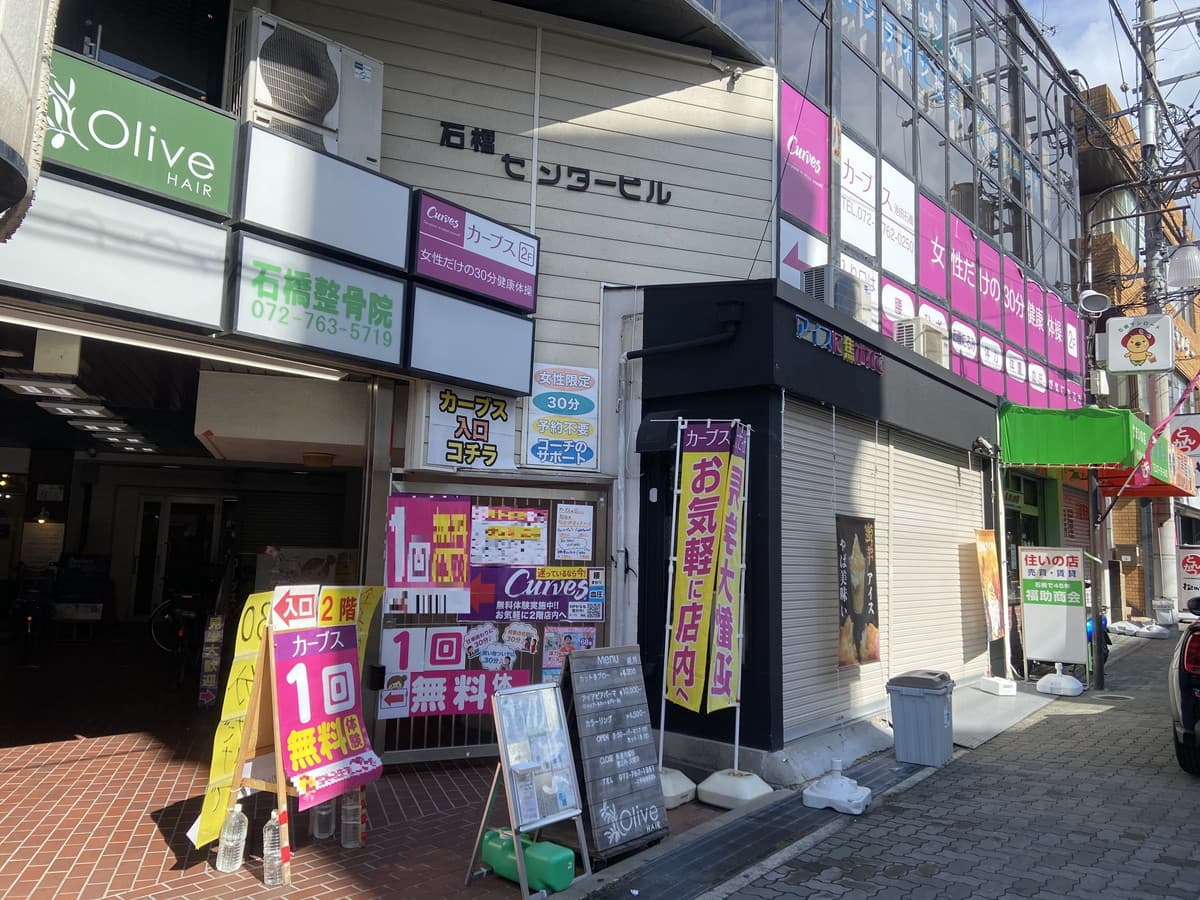 カーブス池田石橋の施設写真