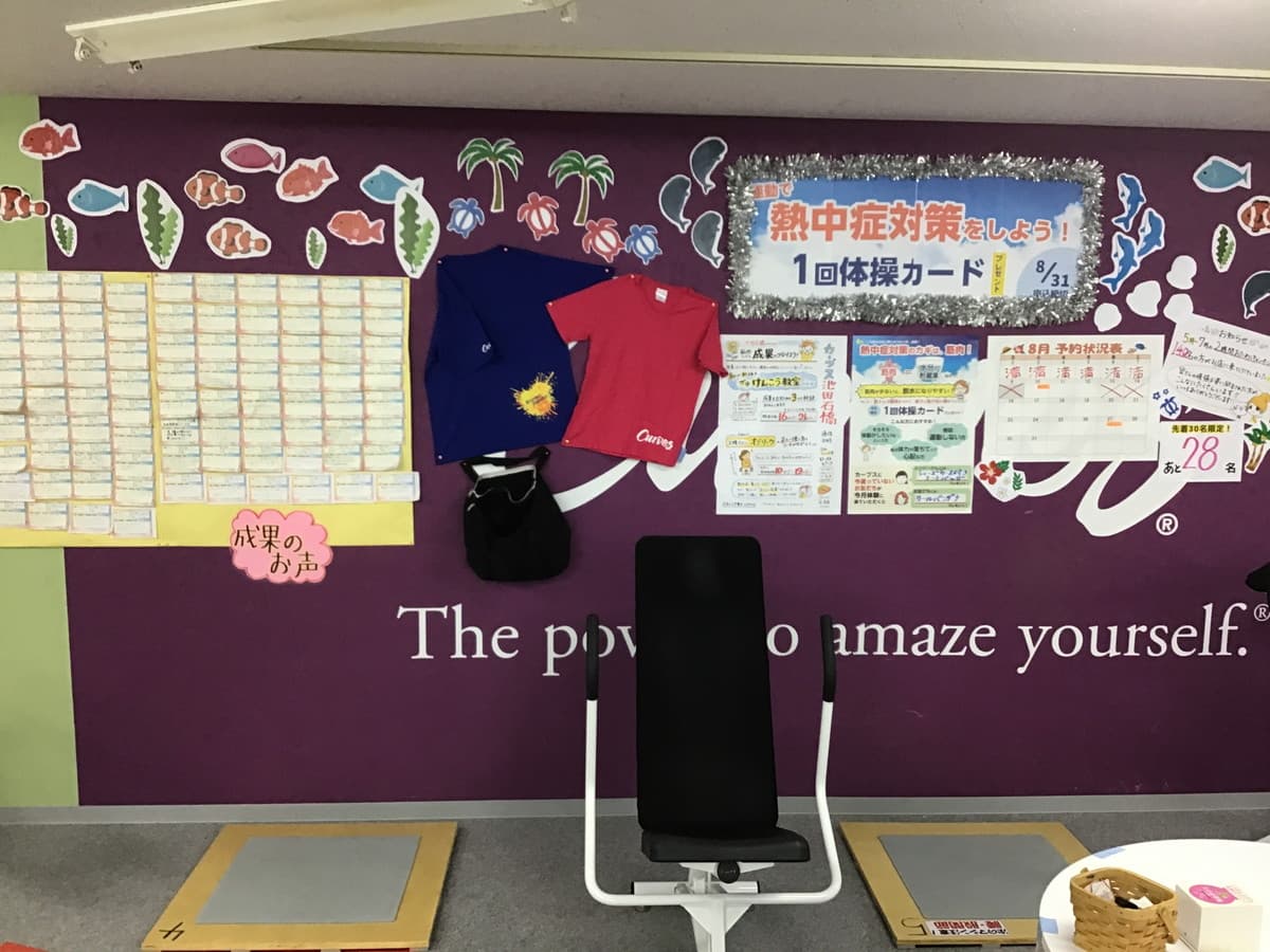 カーブス池田石橋 店舗写真 2