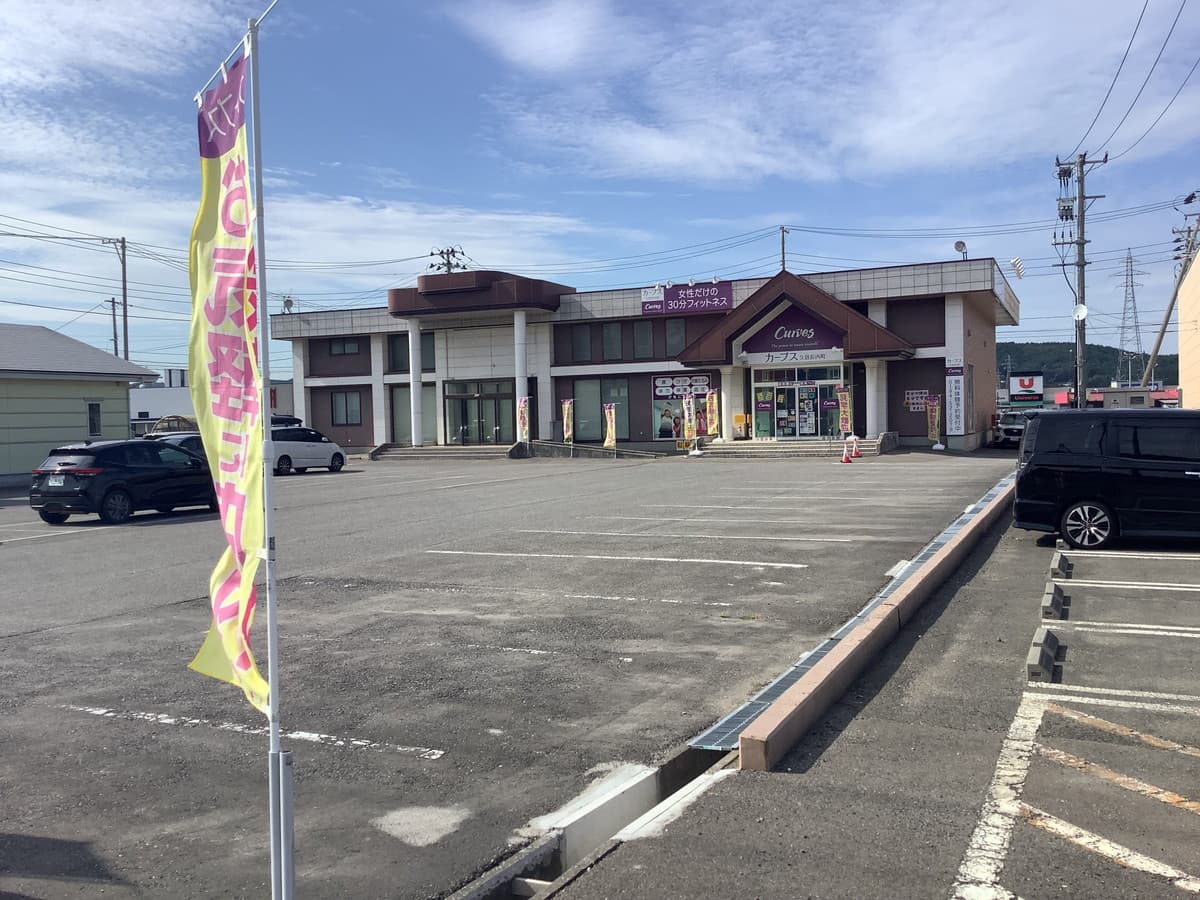 カーブス久慈長内町の施設写真