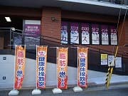 カーブス西宮今津の施設写真