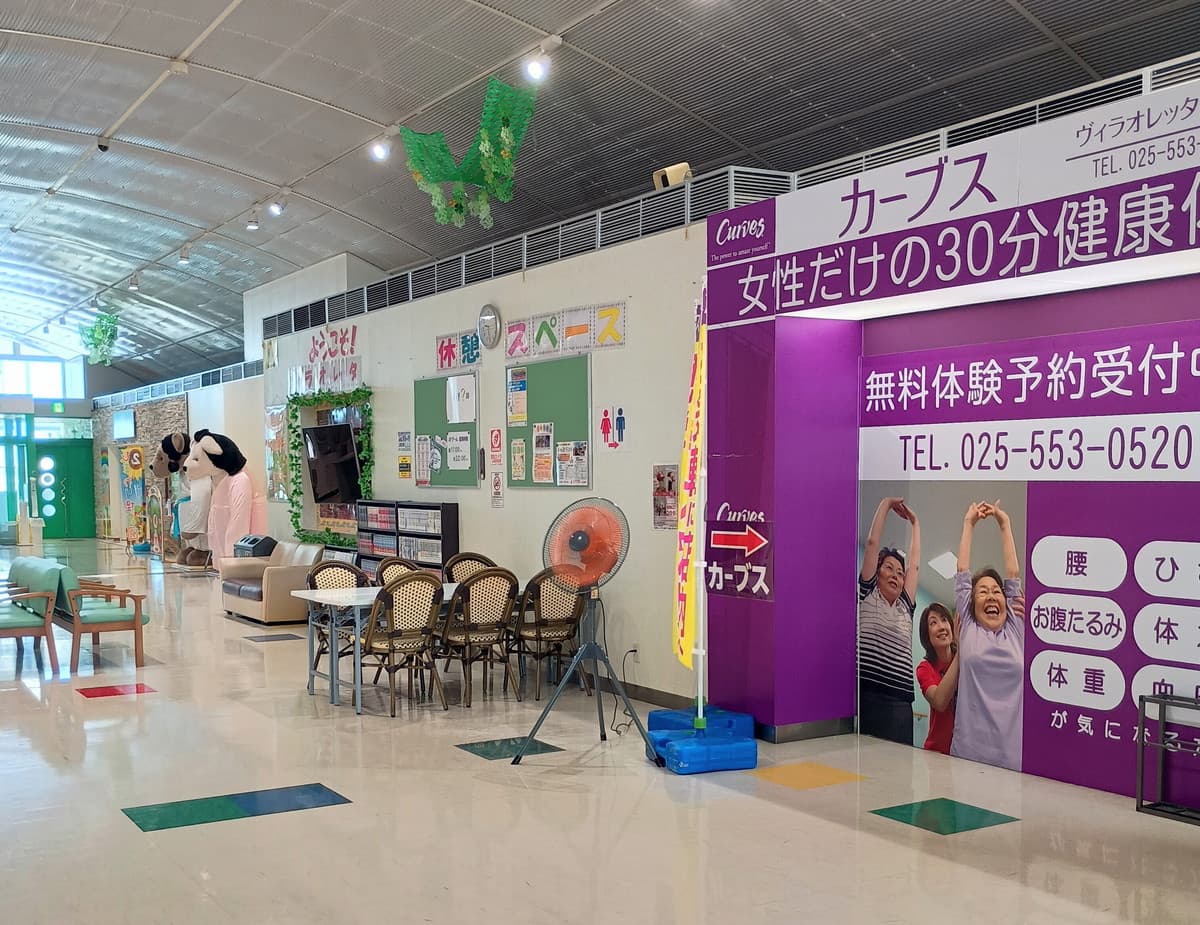 カーブスヴィラオレッタ糸魚川 gym facility