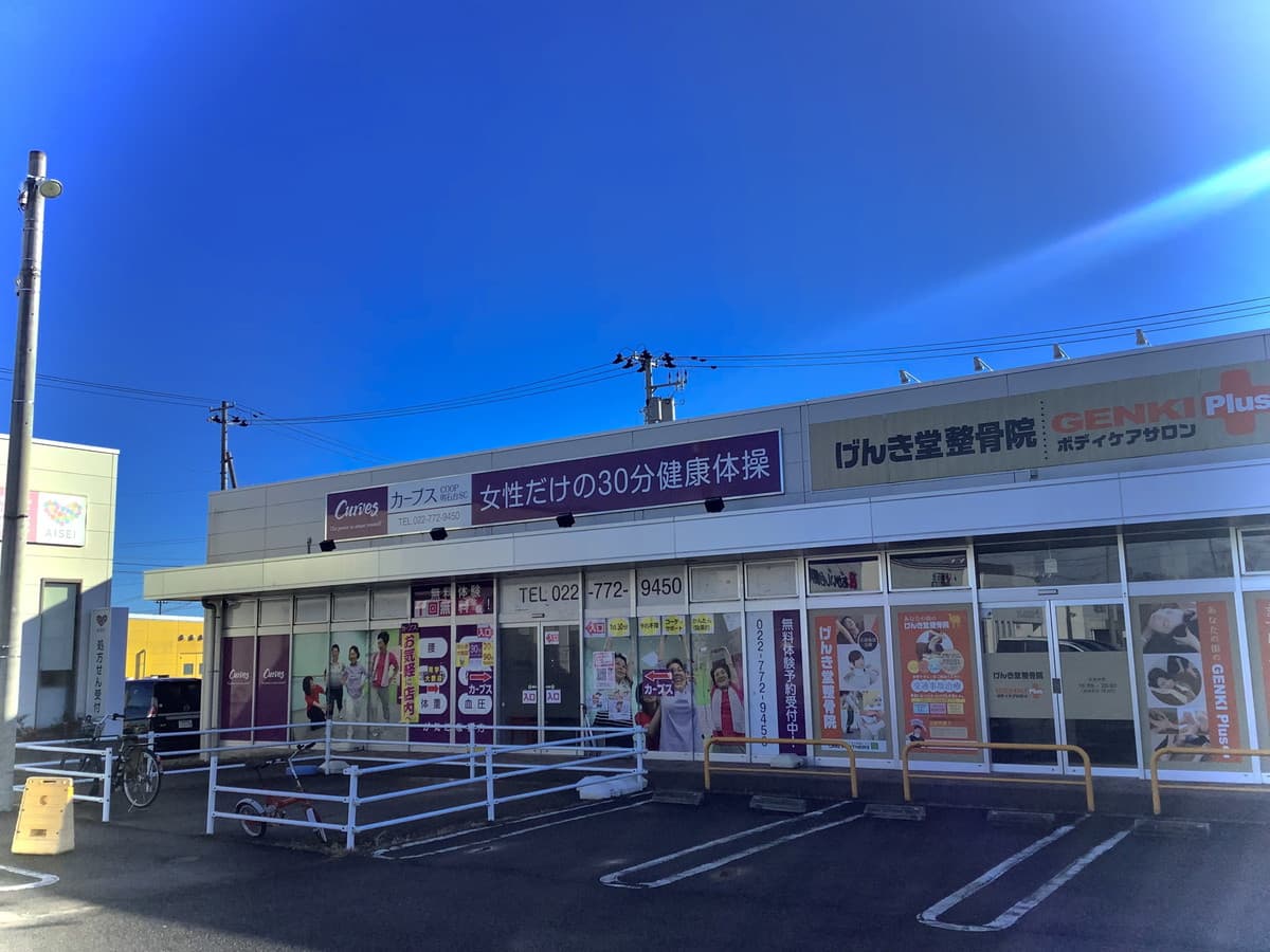 カーブスCOOP明石台ショッピングセンターの施設写真