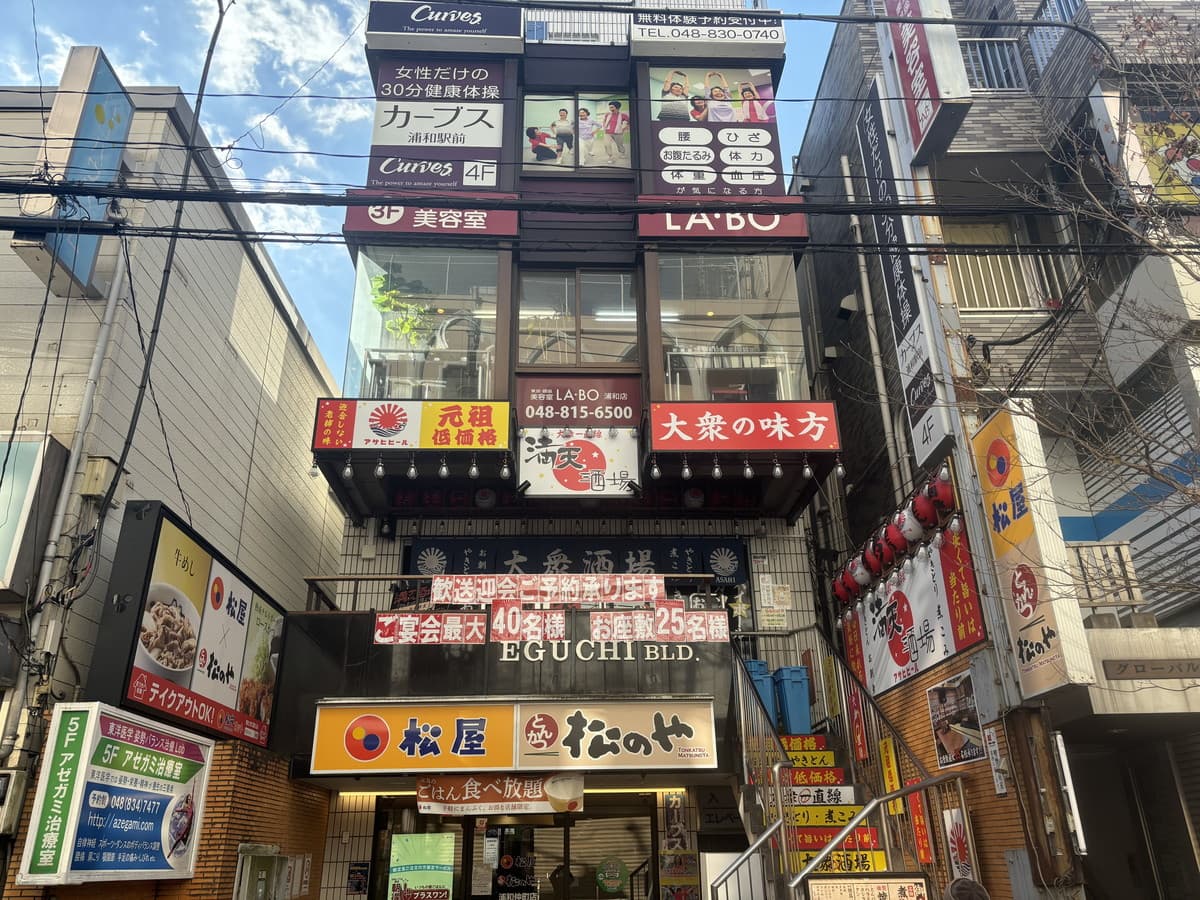 カーブス浦和駅前の施設写真
