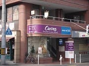 カーブス修学院駅前の施設写真