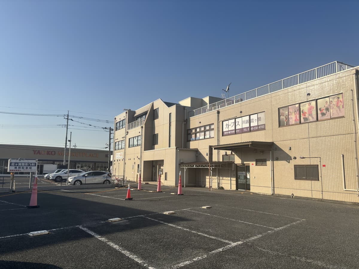 カーブス川越霞ヶ関の施設写真