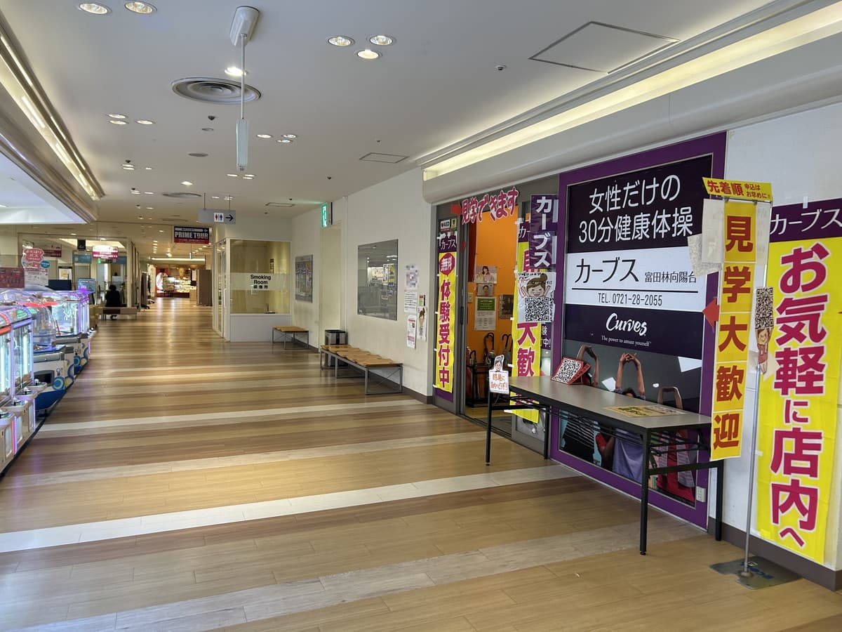 カーブス富田林向陽台の施設写真