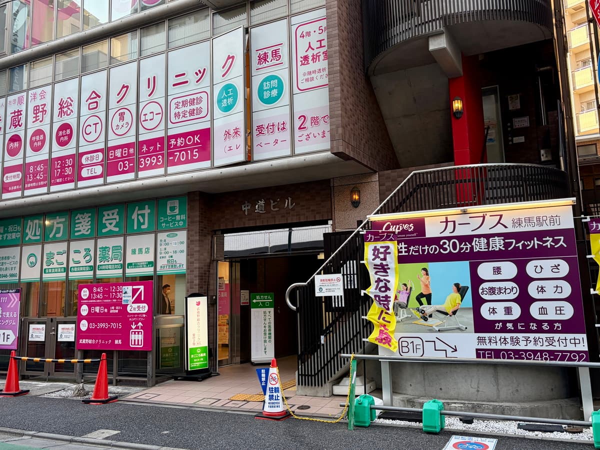 カーブス練馬駅前の施設写真