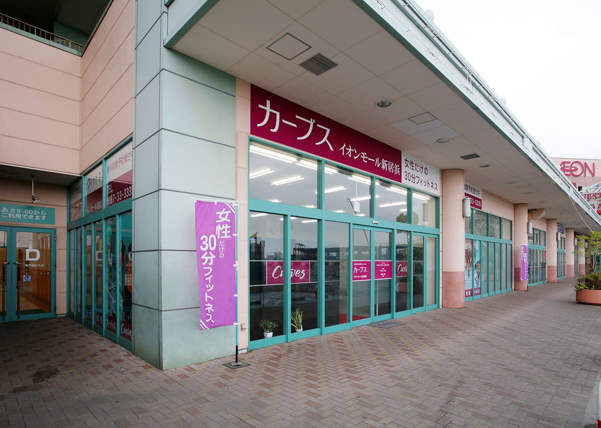 カーブスイオンモール新居浜の施設写真