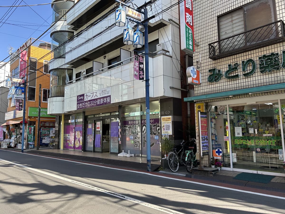 カーブス雑色駅前の施設写真