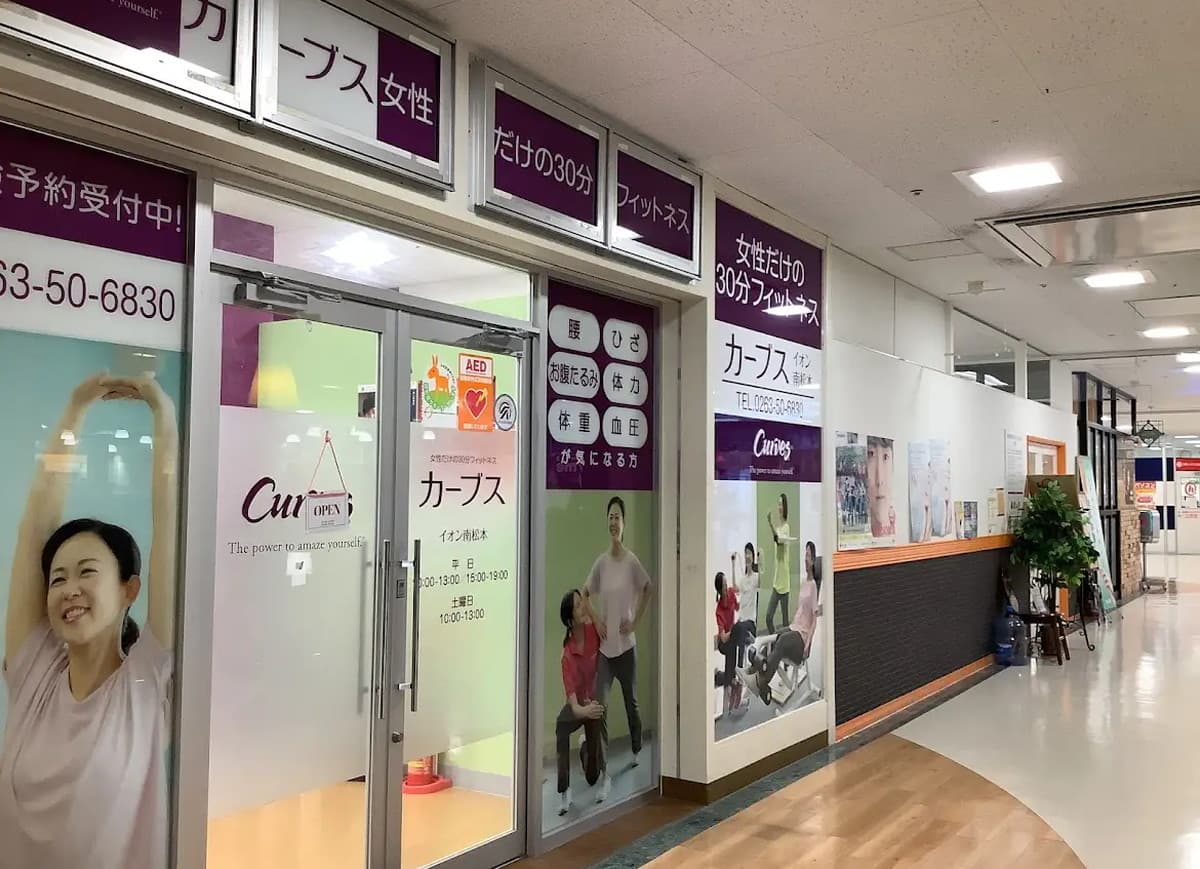 カーブスイオン南松本 gym facility