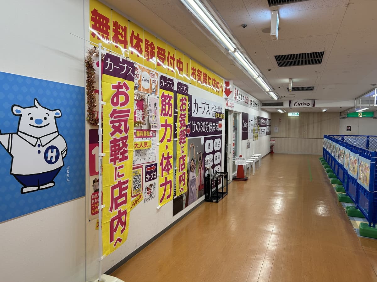 カーブスダイエー光明池の施設写真