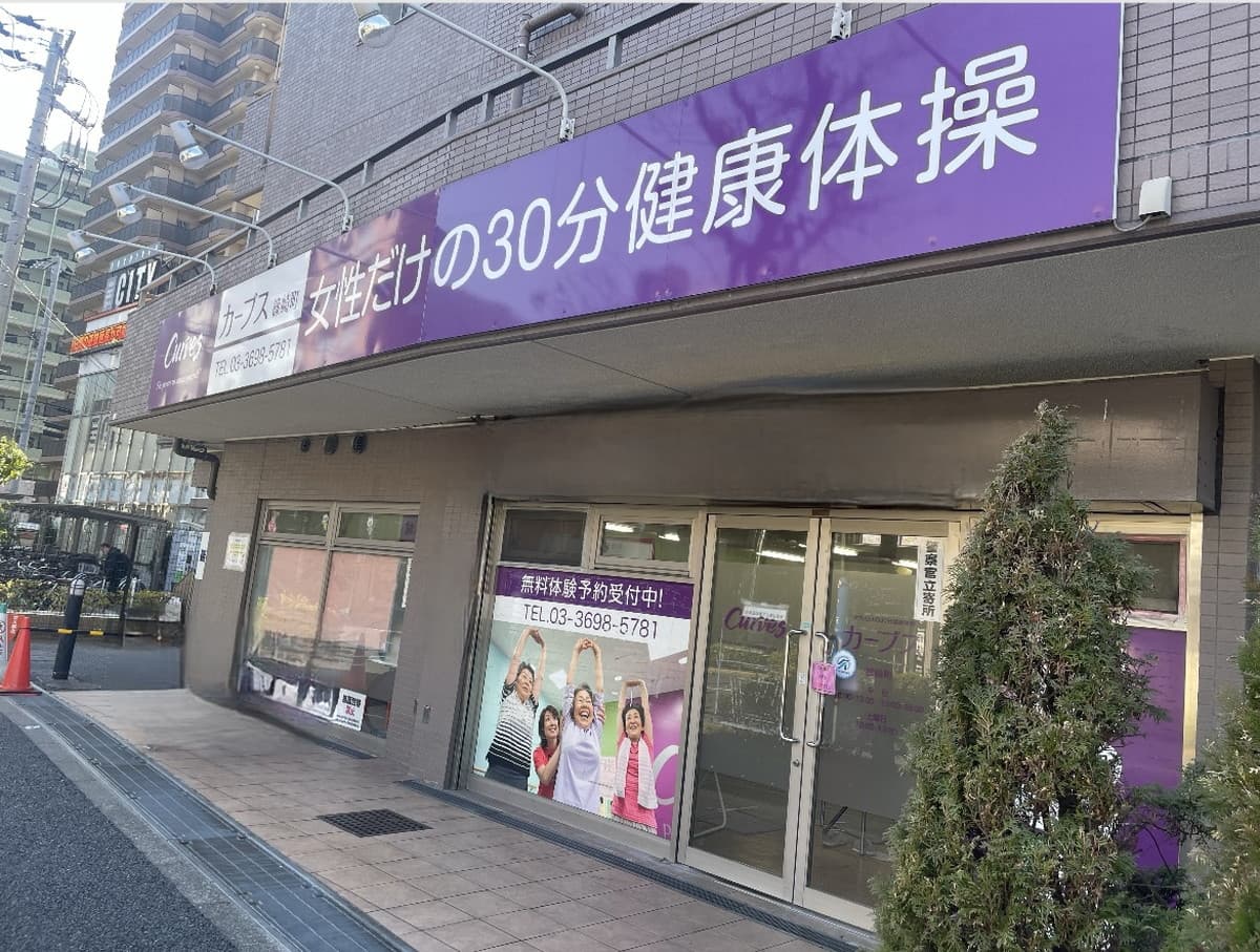 カーブス篠崎町の施設写真