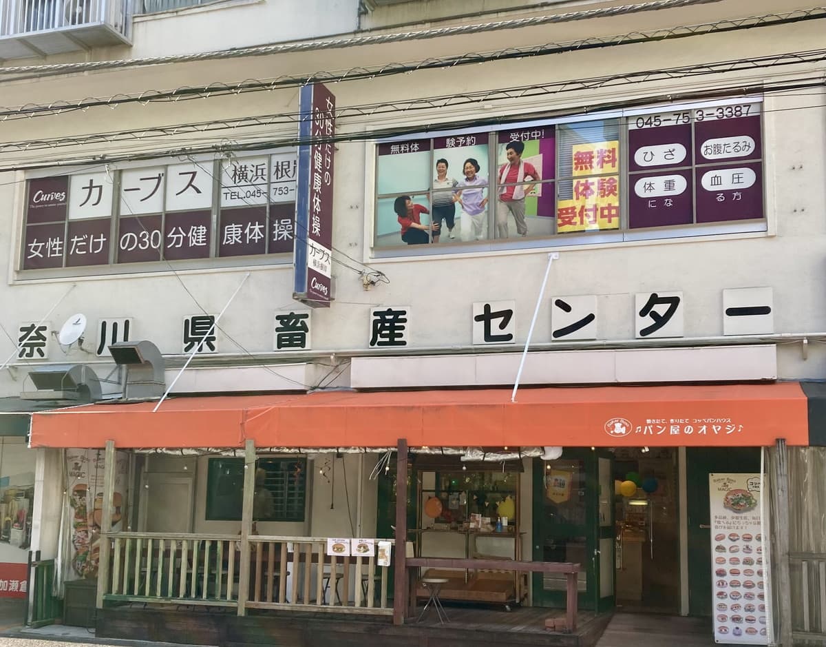 カーブス横浜根岸の施設写真
