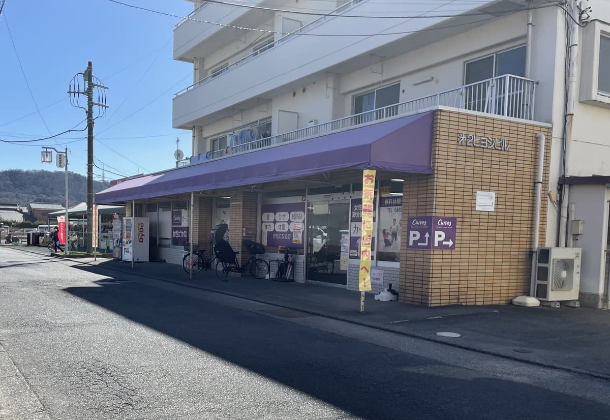 カーブス平塚徳延の施設写真