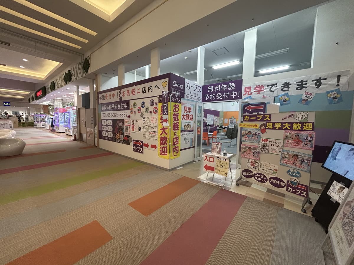 カーブスモレラ岐阜 gym facility